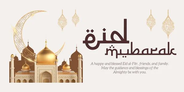 Contoh Banner Bahasa Inggris Tentang Hari Raya